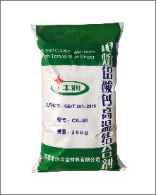 電熔鋁酸鈣高溫結合劑包裝