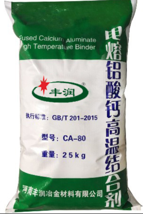 電熔鋁酸鈣高溫結(jié)合劑包裝
