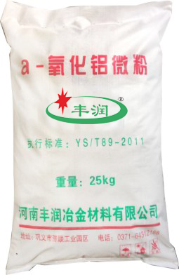 低鈉煅燒氧化鋁微粉